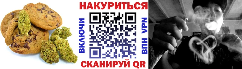 сколько стоит  Шацк  Cannafood конопля 