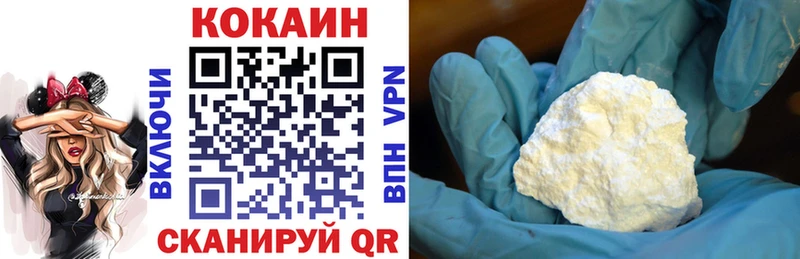 Cocaine VHQ  Шацк 