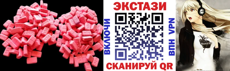 блэк спрут зеркало Шацк Экстази 99%