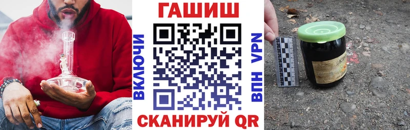 Гашиш hashish  Шацк 