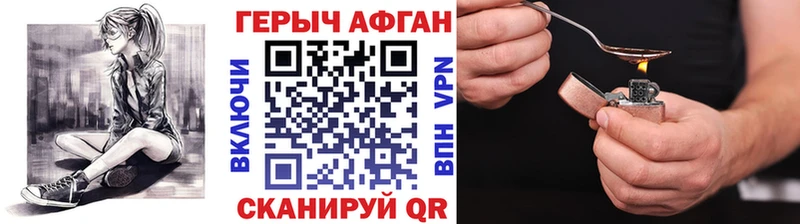 блэк спрут   нарко площадка состав  Героин хмурый  Шацк 