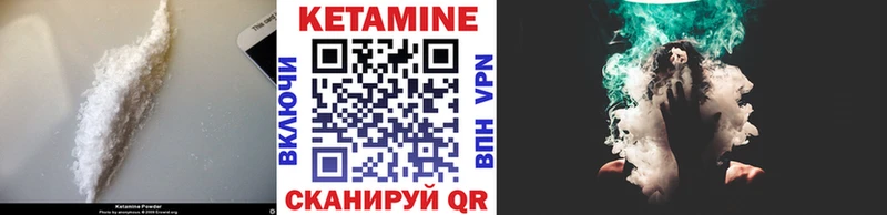 КЕТАМИН ketamine  нарко площадка как зайти  Шацк 