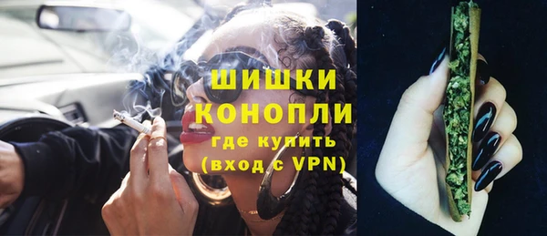 синтетический гашиш Лихославль