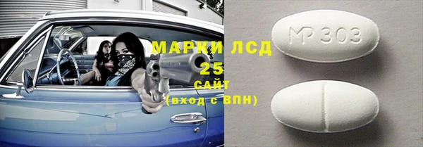 ALPHA PVP Лиски