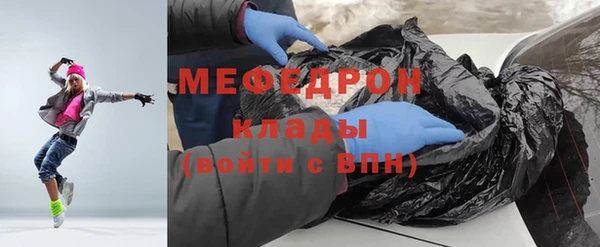 ALPHA-PVP Магадан