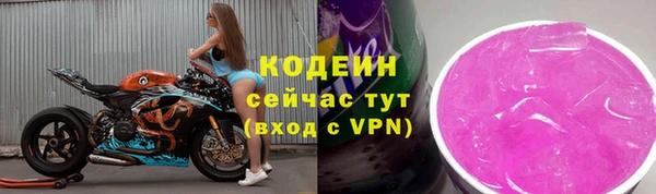ALPHA-PVP Магадан