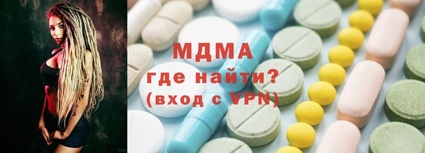 герыч Наволоки