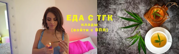 соль ск Ладушкин