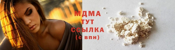соль курить ск Лабытнанги