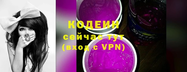 соль курить ск Лабытнанги