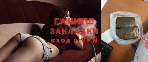 синтетический гашиш Лихославль