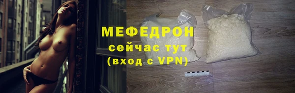 соль курить ск Лабытнанги
