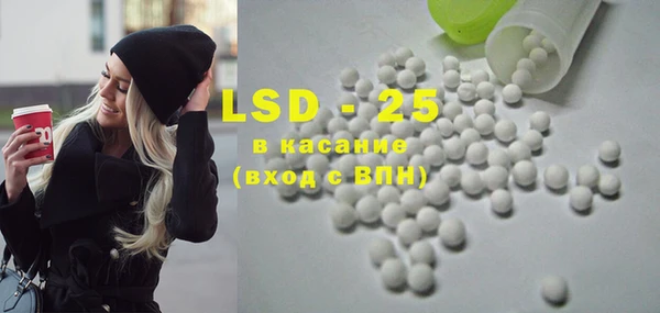соль курить ск Лабытнанги