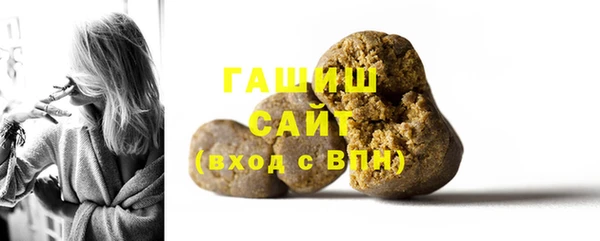 соль ск Ладушкин