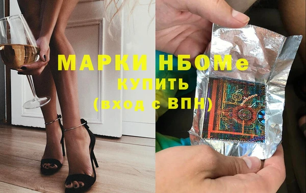 ALPHA PVP Кулебаки