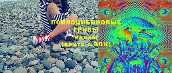 синтетический гашиш Лихославль