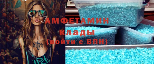 синтетический гашиш Лихославль