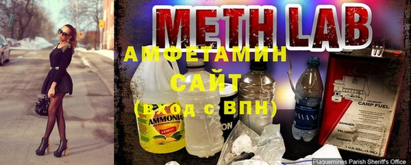 альфа пвп VHQ Надым