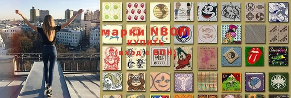 кокс Магас