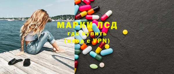синтетический гашиш Лихославль