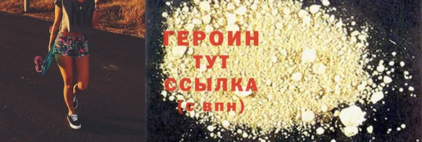 соль курить ск Лабытнанги
