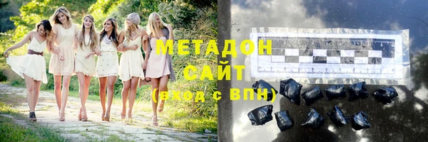 соль ск Ладушкин