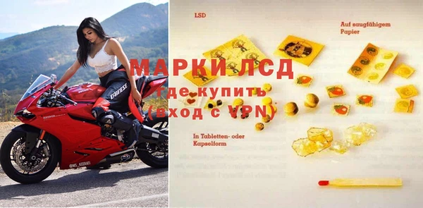 шишки Навашино