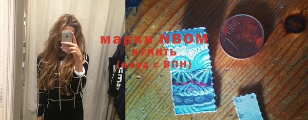соль курить ск Лабытнанги