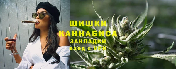 синтетический гашиш Лихославль