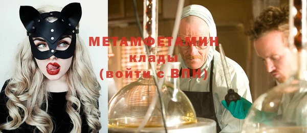 соль курить ск Лабытнанги