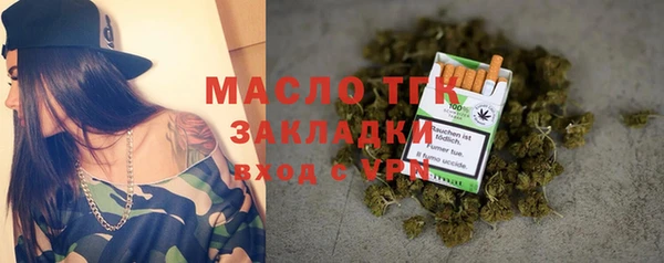 синтетический гашиш Лихославль