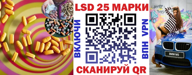 Лсд 25 экстази ecstasy  Шацк 