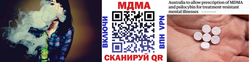 MDMA crystal  купить наркотики сайты  shop официальный сайт  Шацк  гидра ТОР 