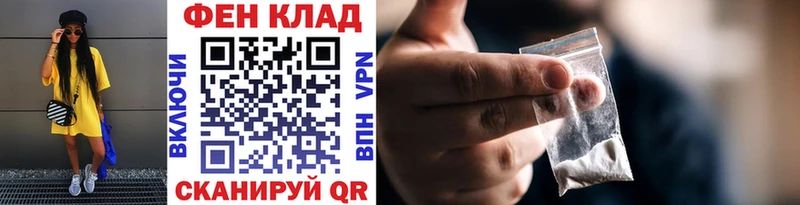 Метамфетамин витя Шацк