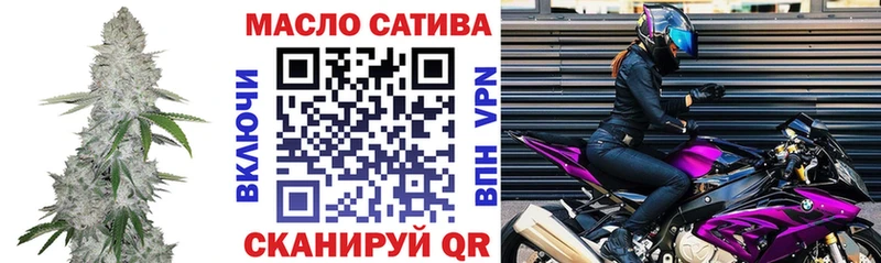 где найти наркотики  Шацк  Дистиллят ТГК Wax 
