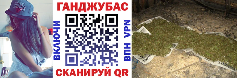 Каннабис THC 21%  купить закладку  omg ссылки  Шацк 